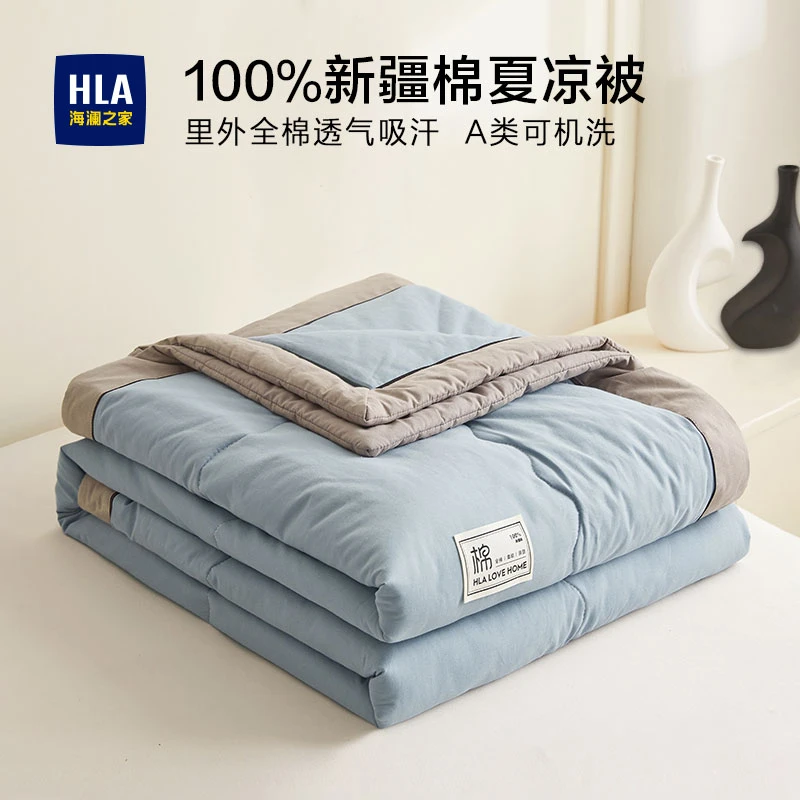 海澜之家全棉夏被空调被夏季夏凉被100%纯棉被子棉花棉被芯可机洗
