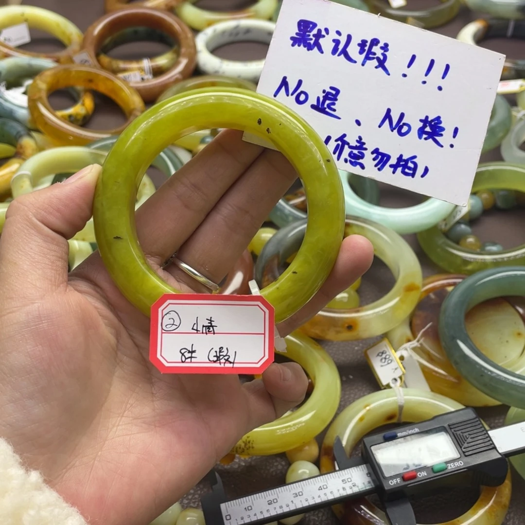 山***青蛇纹石玉未镶嵌手镯