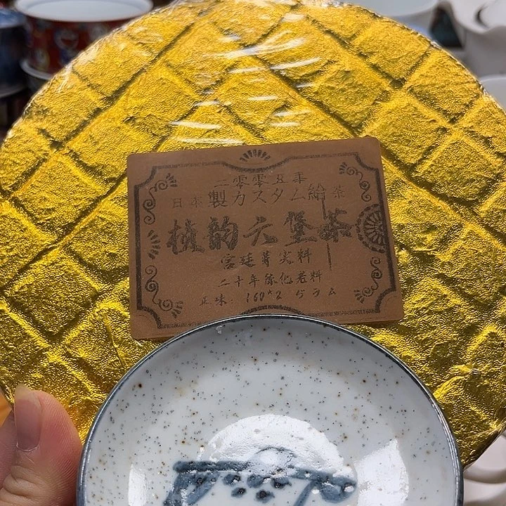 瓷片满18包邮88888888888