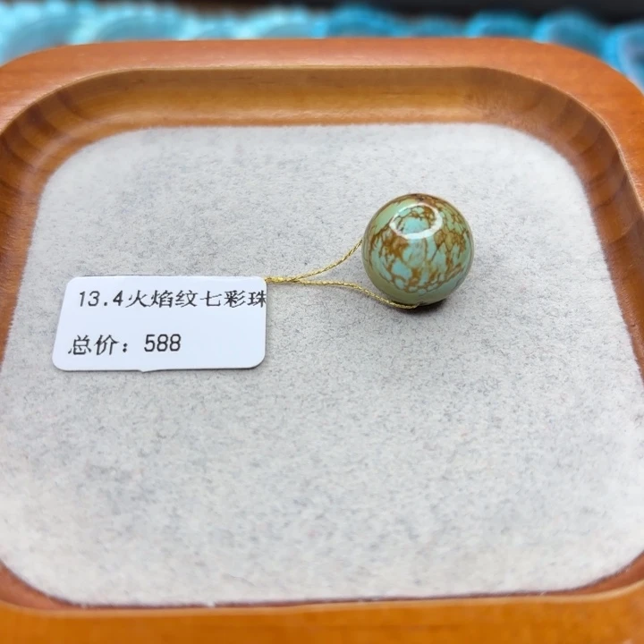 绿松石未镶嵌手链