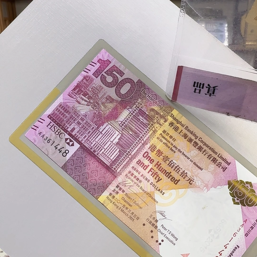 其他普通金属汇丰150，361448