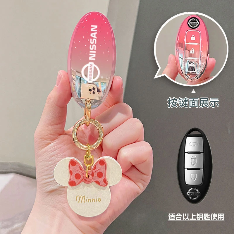 东风日产轩逸汽车钥匙套途乐天籁楼兰蓝鸟奇骏防摔保护壳个性扣链