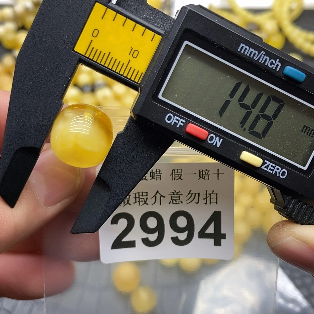 蜜蜡未镶嵌珠宝奇石2994