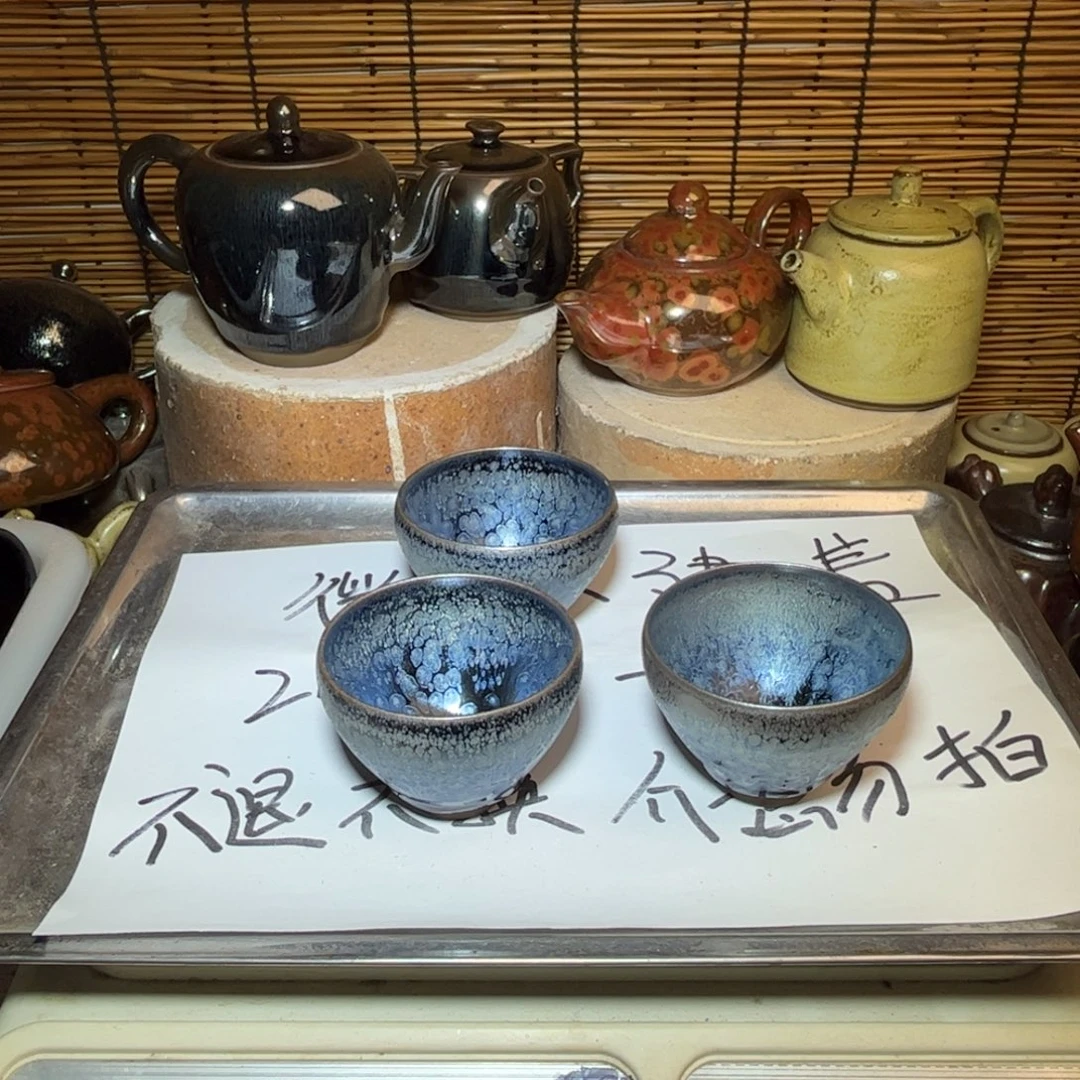 茶盏建窑建盏 微瑕作品