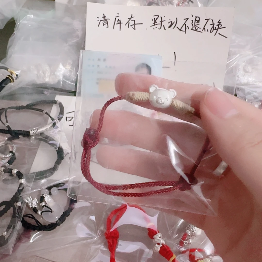 漓***L吊坠足银足银999呆呆熊暗红色绳子