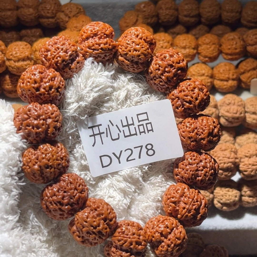 J****手串金刚菩提至尊23尺寸