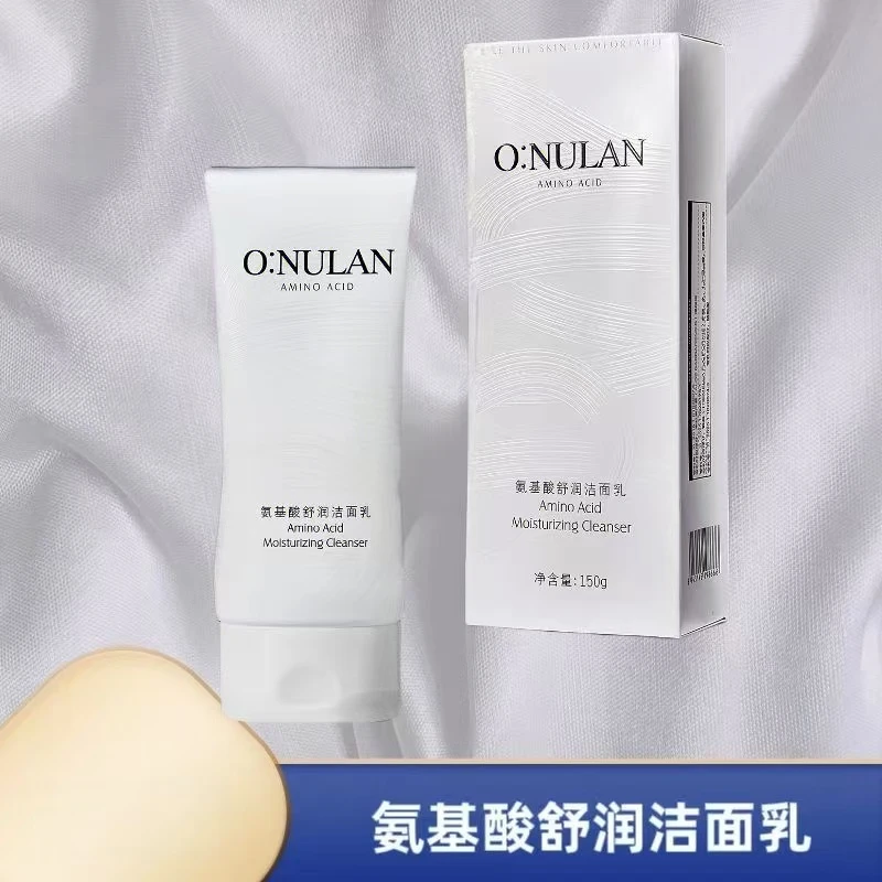 欧诺兰氨基酸舒润洁面乳