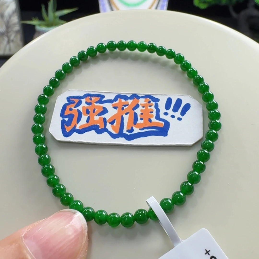 翡翠未镶嵌手链爆款！冰胶辣绿色标小米珠3.6mm