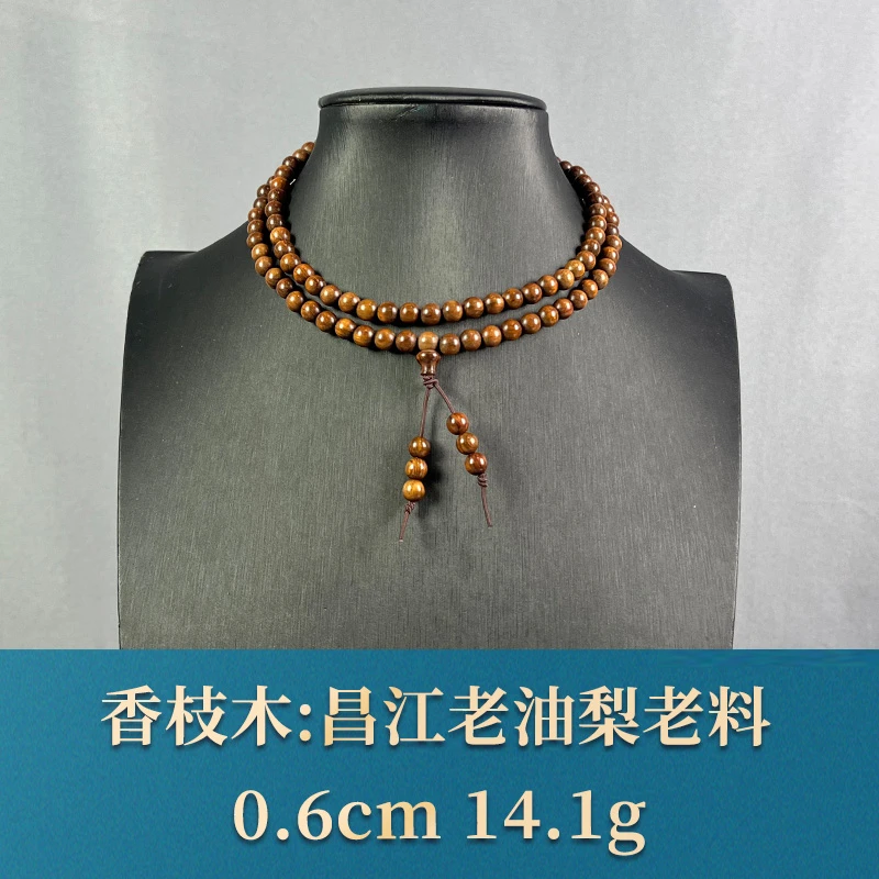 69891 昌江老油梨老料 香枝木