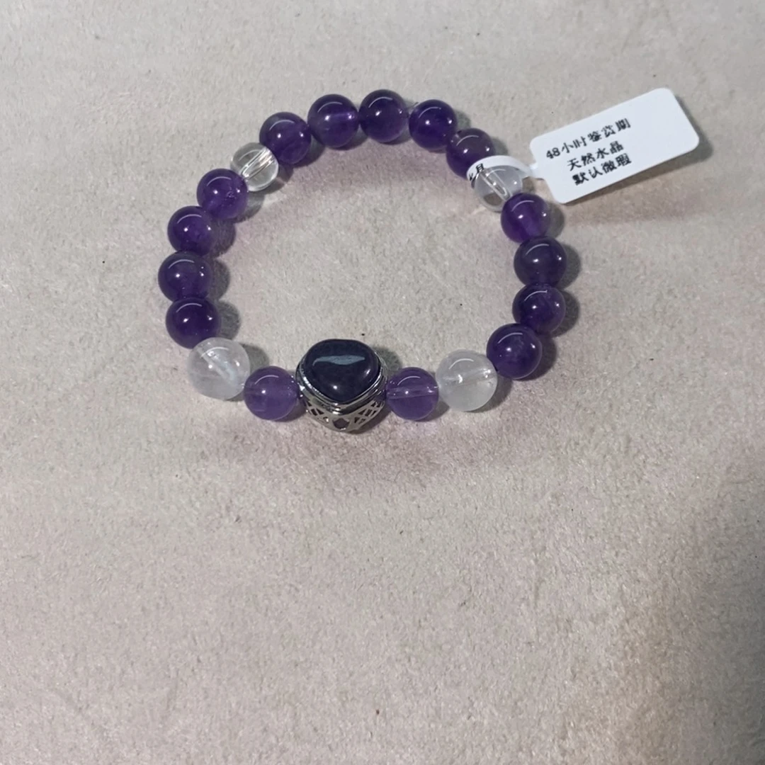 未镶嵌手链水晶紫心锁（福利款