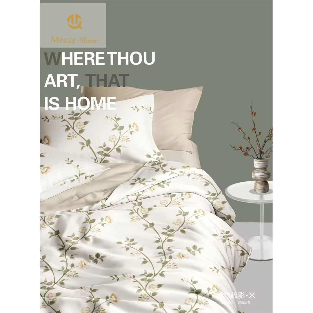 【专柜断码】铂金磨毛超柔纯棉活性印花四件套-明竹疏影/米
