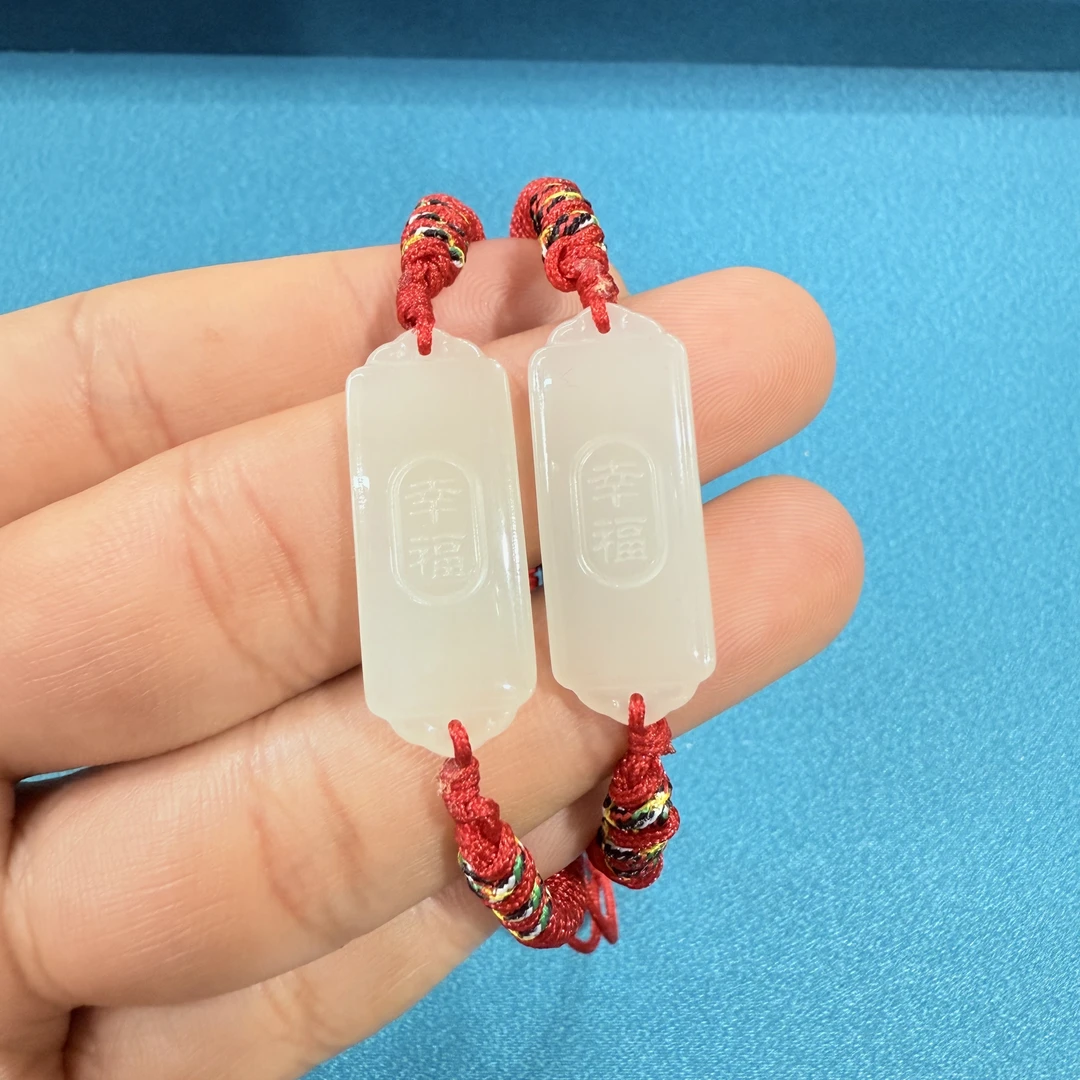 【倔老头工厂】和田玉方牌红绳手牌 雕刻幸福美满款 /多样性发一