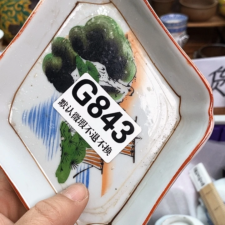 乐***歌瓷片新货来袭全场满28包邮G843