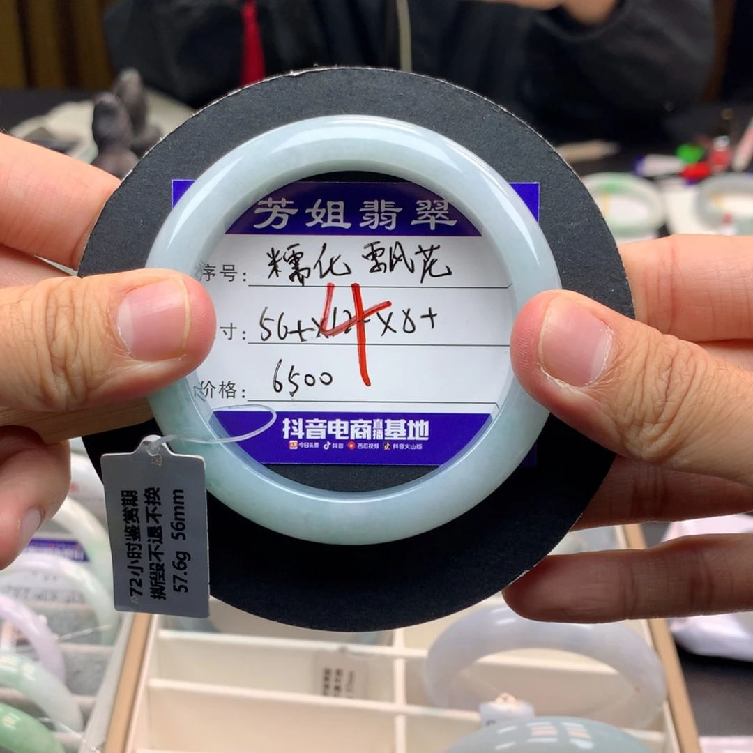 未镶嵌手镯翡翠天然翡翠手镯