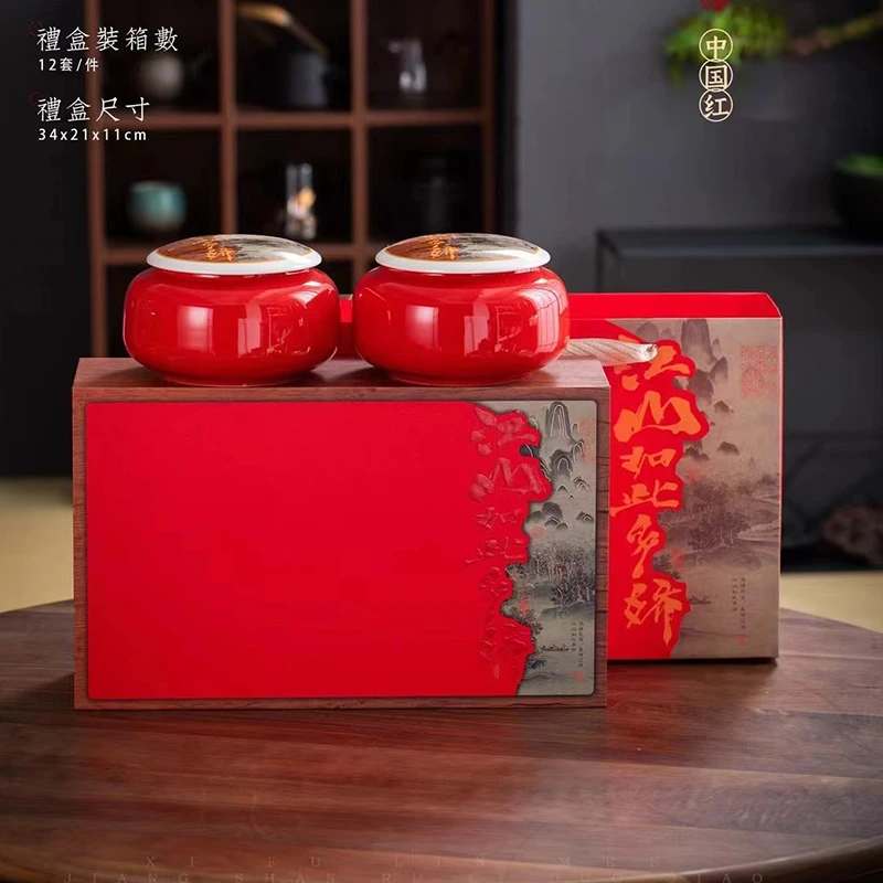 中秋新款陶瓷罐茶叶包装盒空礼盒红茶金骏眉礼盒空盒国风岩茶包装