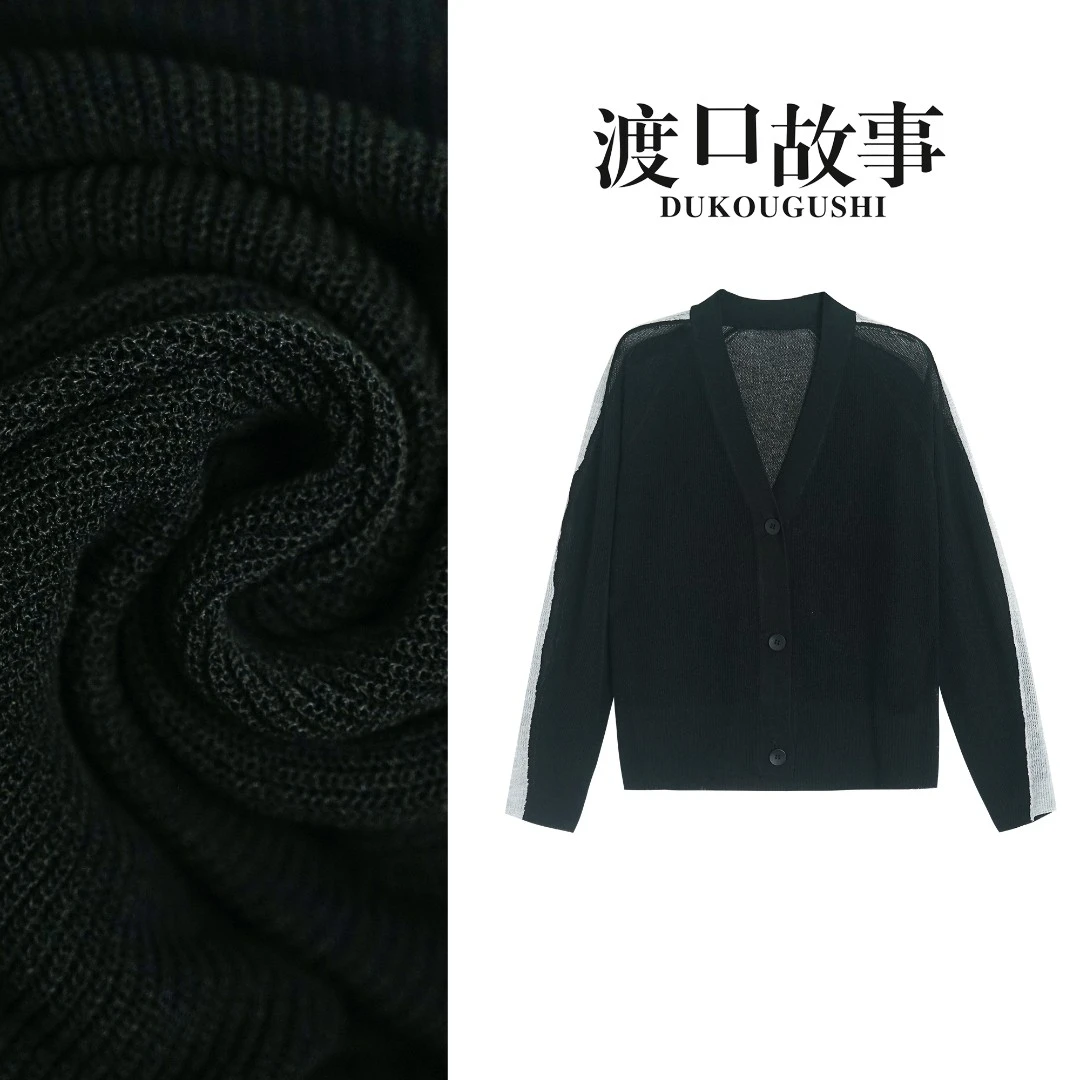 【渡口故事】撞色开衫单排扣针织外套dk397