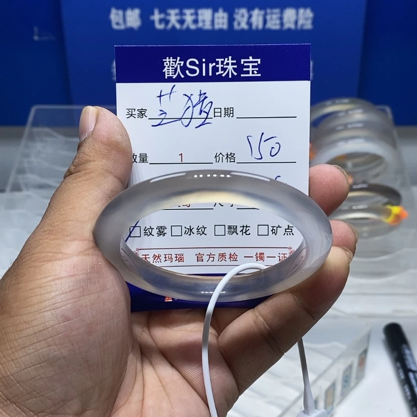 【闪购商品】手镯玛瑙/玉髓未镶嵌芝*猪