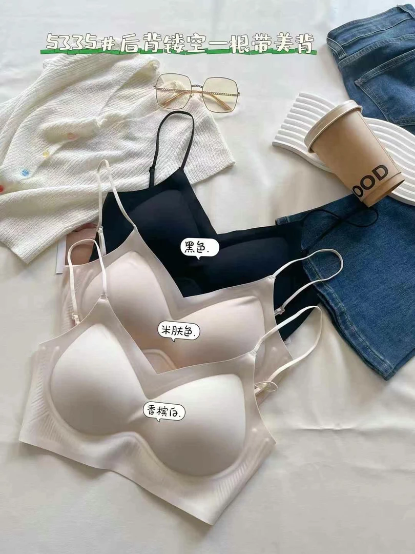 5335夏季凉感大U美背女士内衣轻薄无痕抹胸后背一根带镂空裹胸