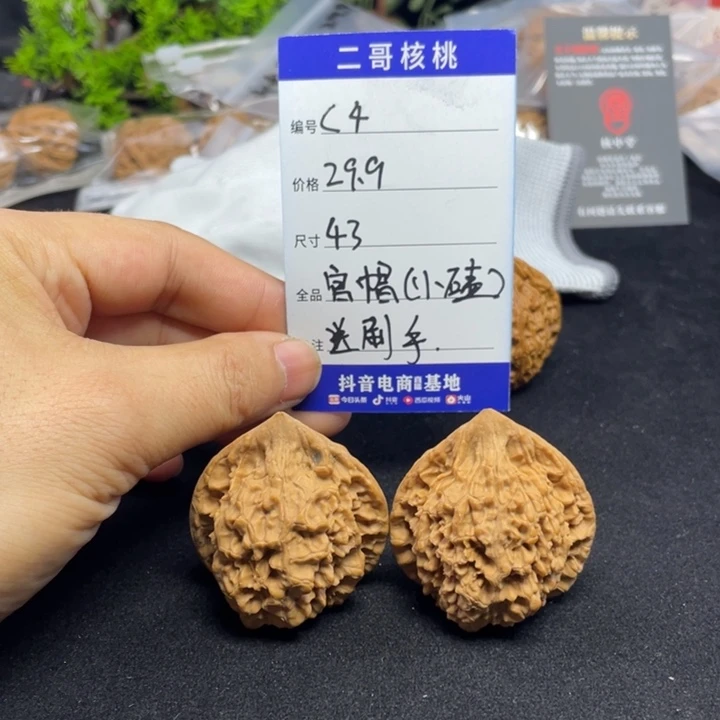文玩核桃把件官帽