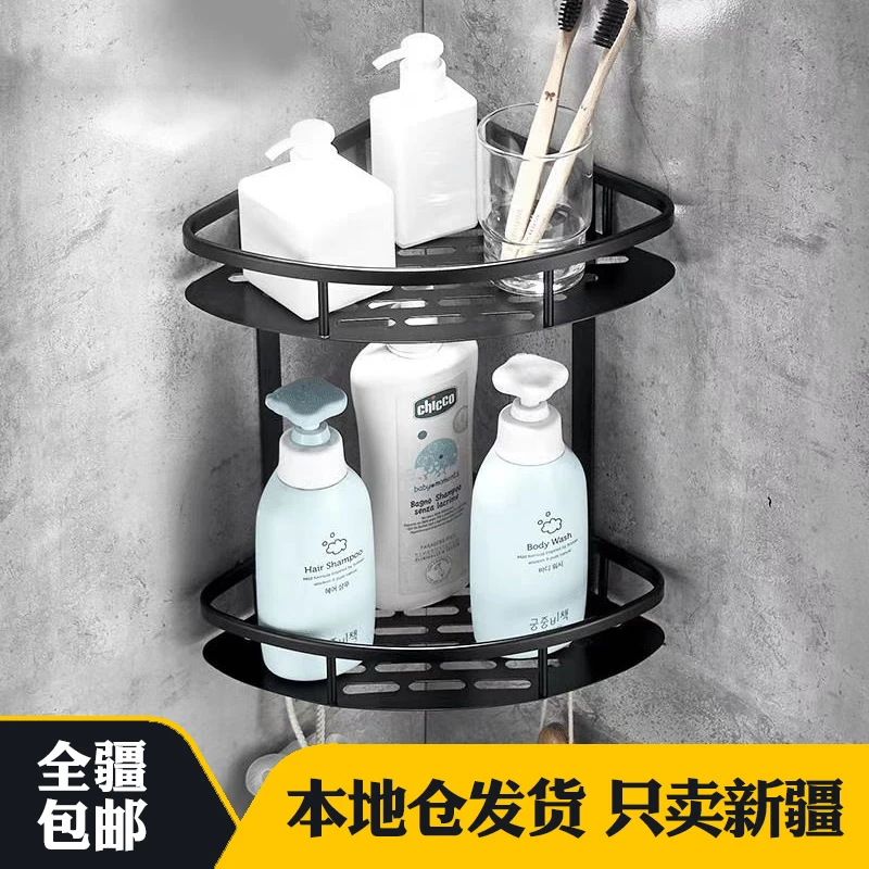 新疆包邮浴室置物架卫生间免打孔壁挂洗手间厕所洗澡间免钉三角架