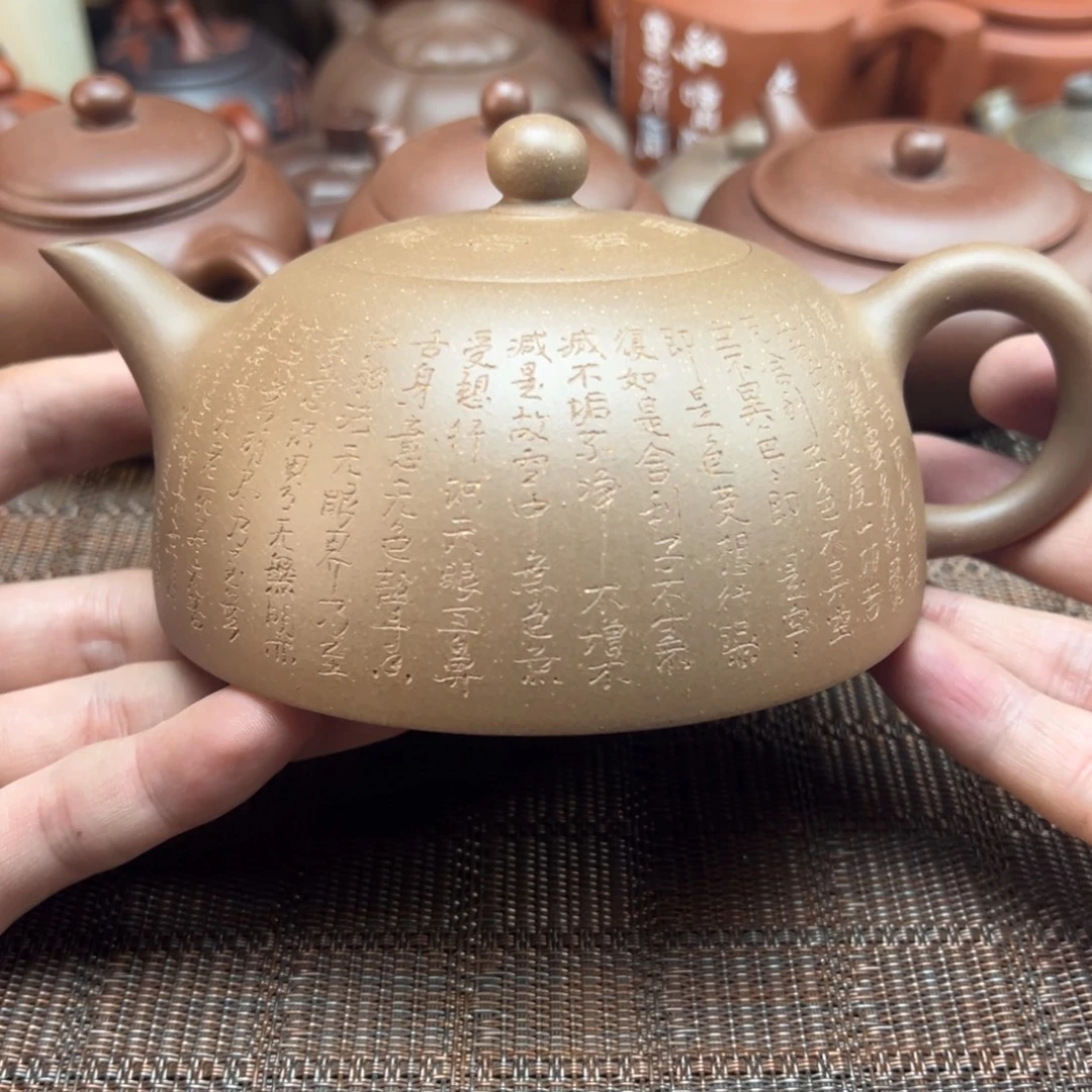 茶壶紫砂宜兴原矿紫砂壶300毫升容量