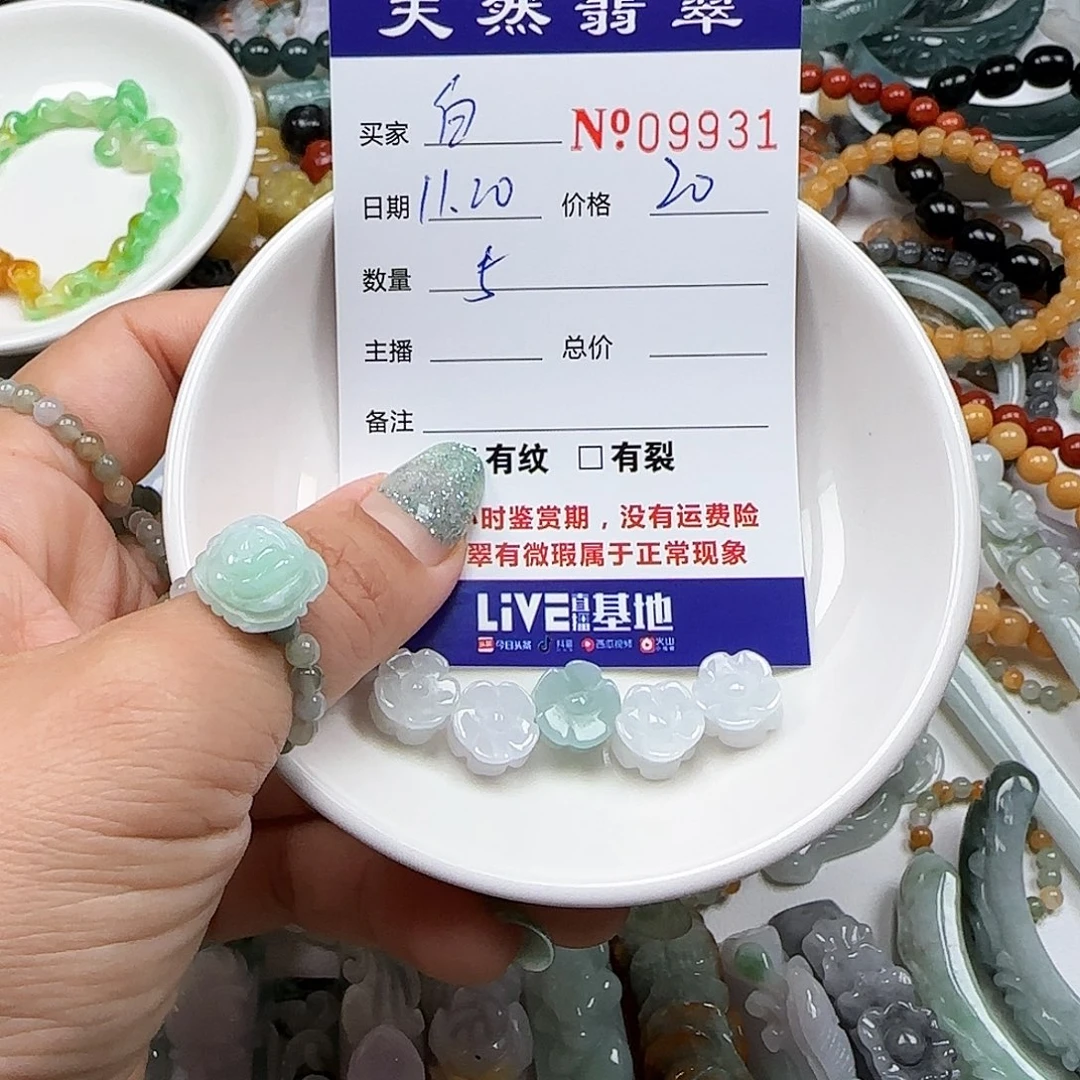 白***颜翡翠未镶嵌颈饰55
