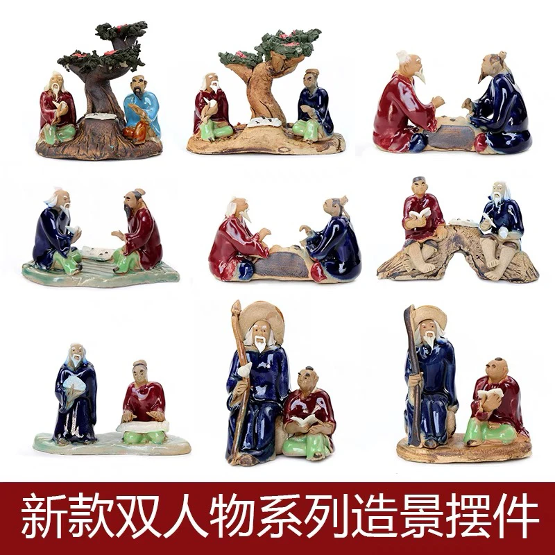 盆景摆件人物吸水石上水石假山造景小配件装饰品石头鱼缸花盆陶瓷