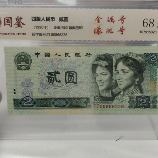 902全偶朦胧第四套