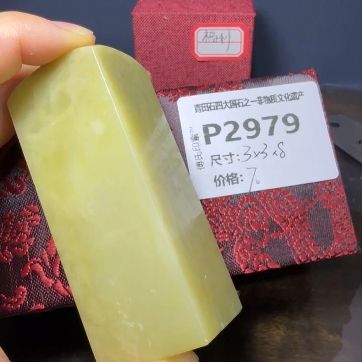 青田石11.9青田石雕厂家直销