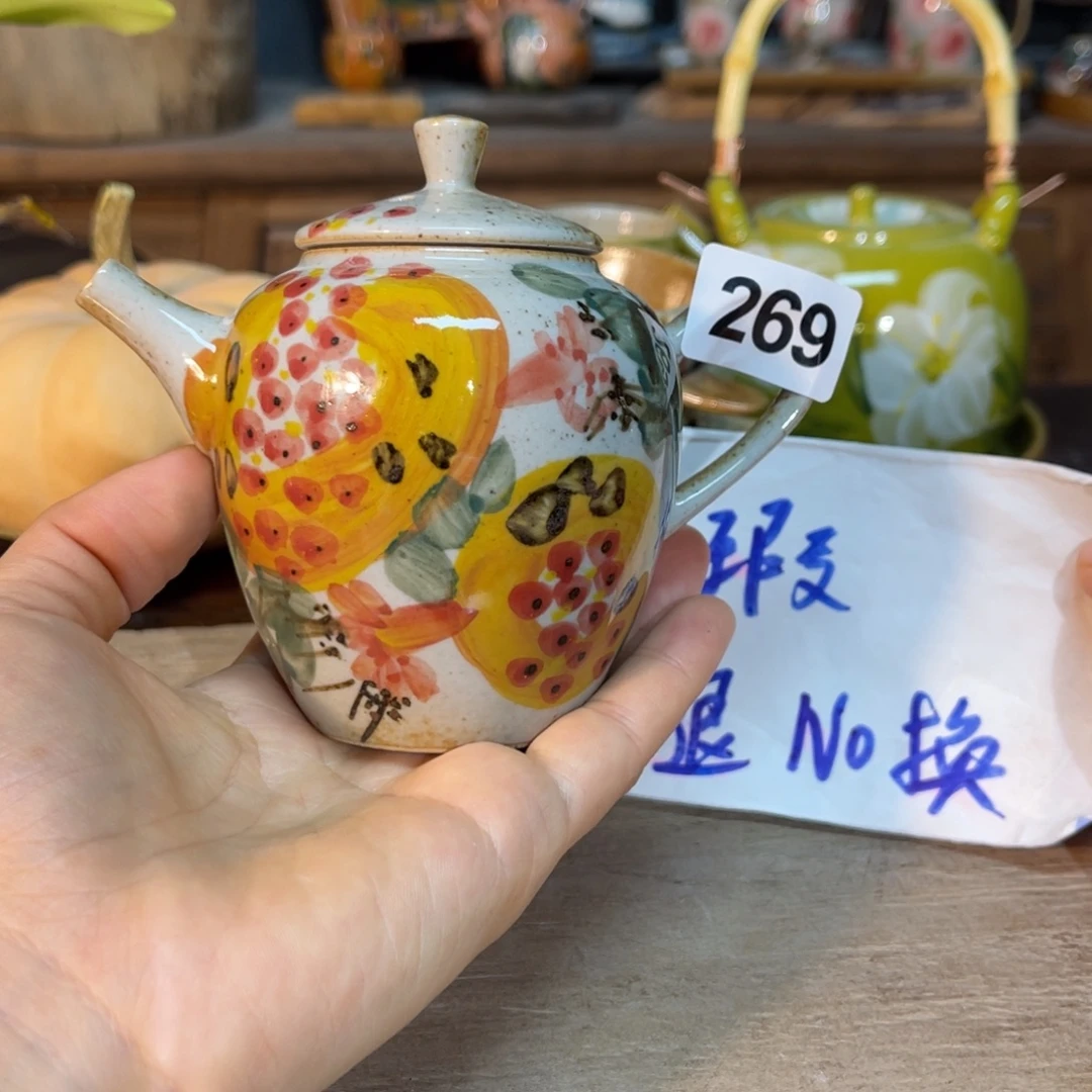 壶素浅陶瓷手工手绘