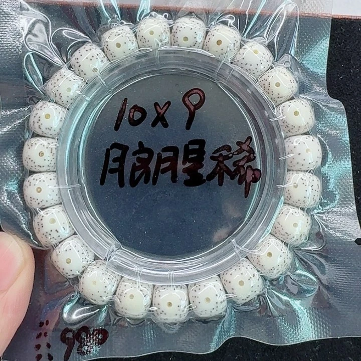 星月菩提手串恒****赁星月