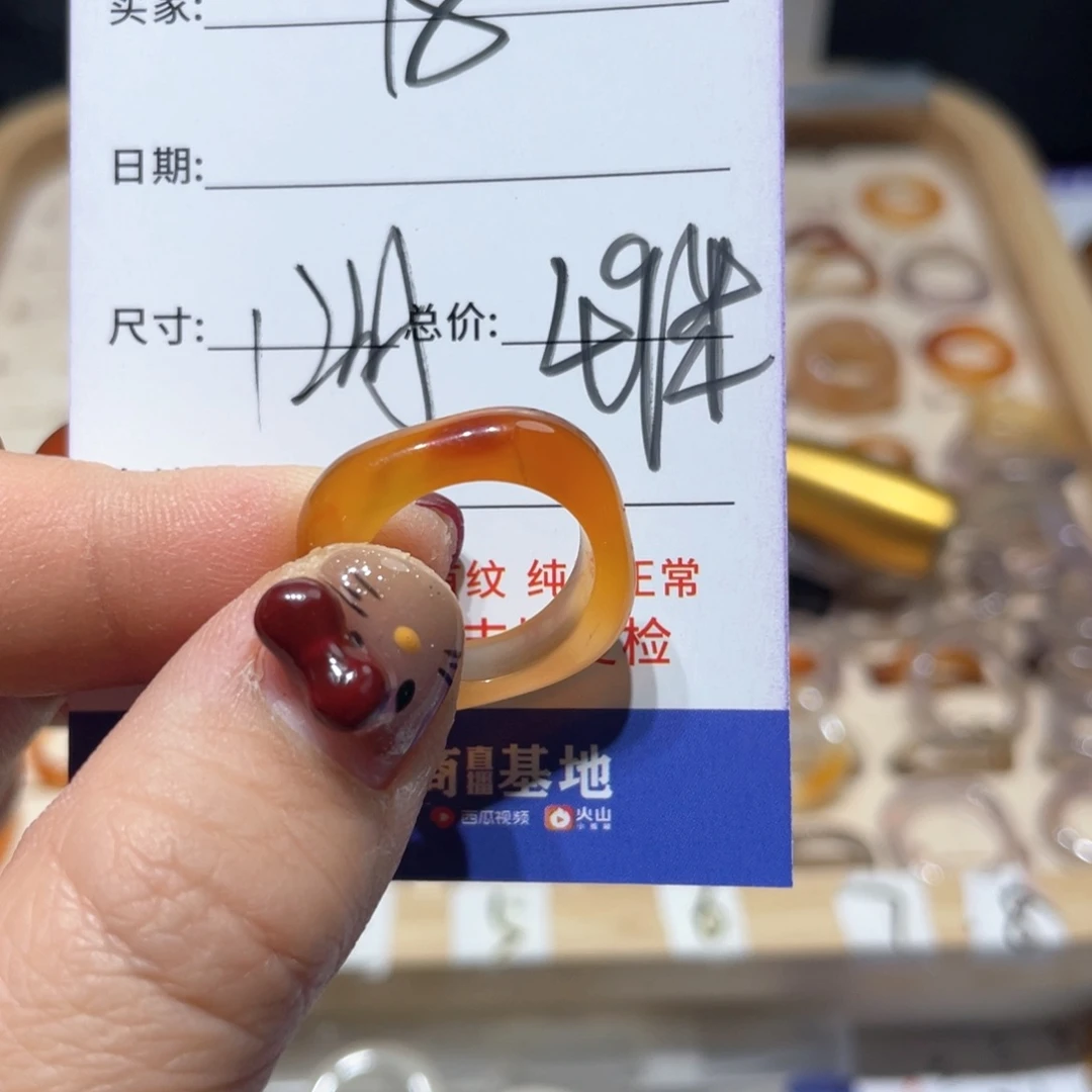 玛瑙/玉髓戒指合金六*?