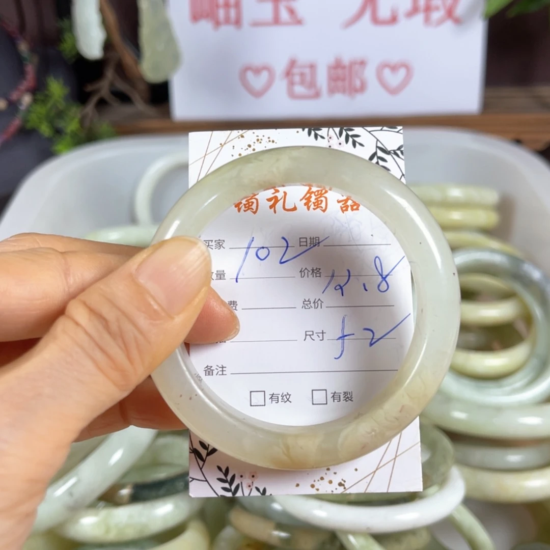 【闪购商品】蛇纹石玉手镯未镶嵌
