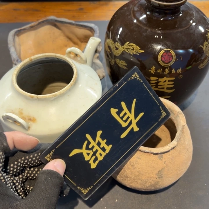 谢***霖瓷片拾六家的瓷器瓷器