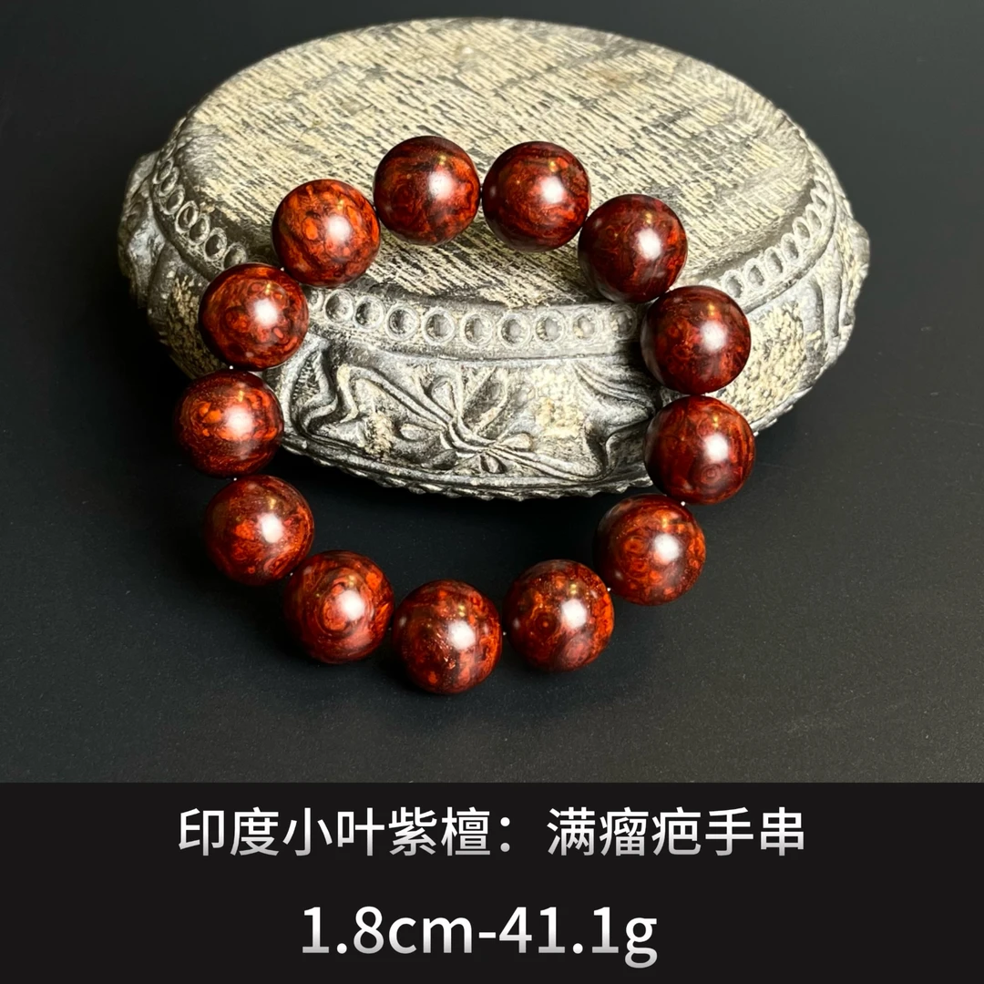 印度小叶紫檀    满瘤疤手串--22901