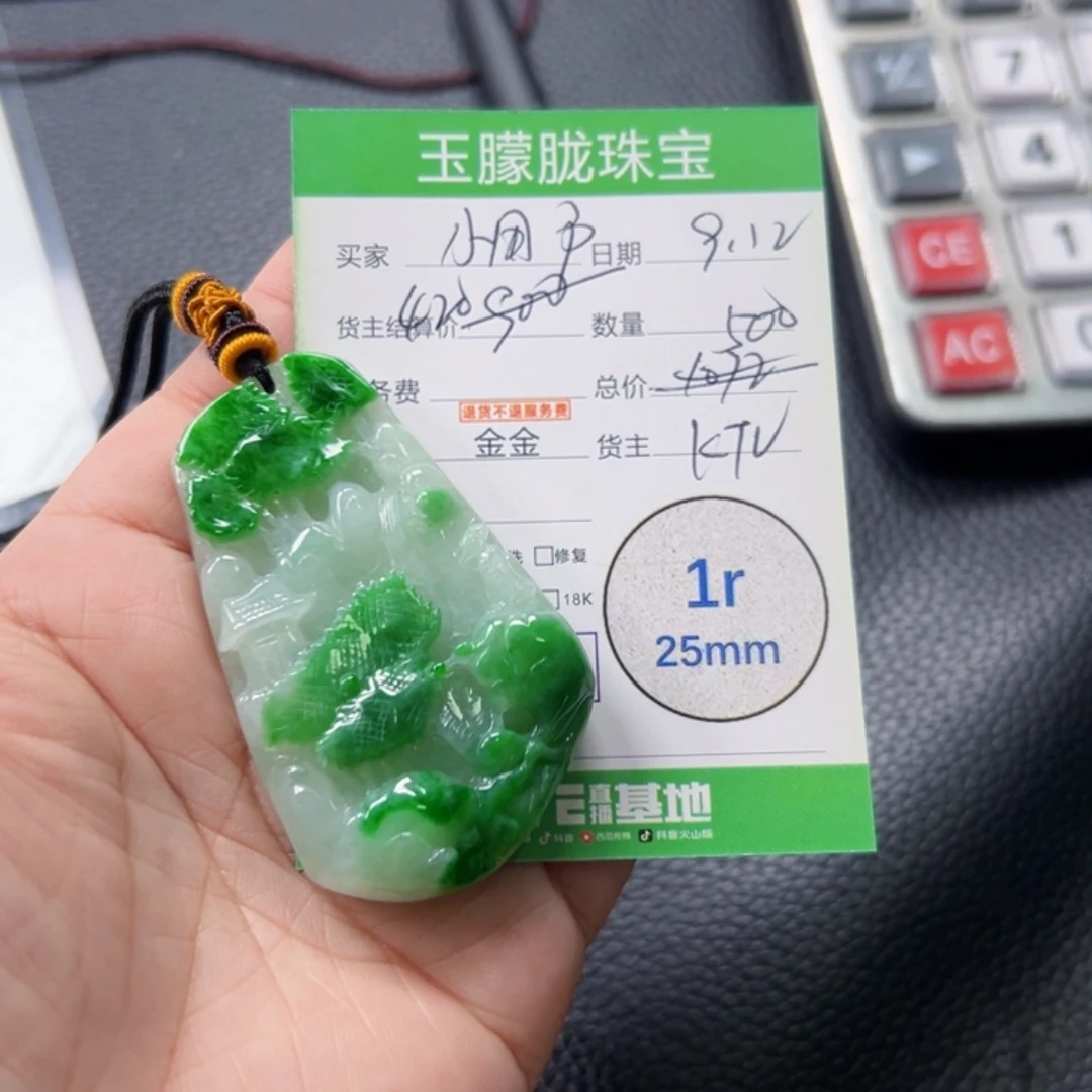 启***V颈饰未镶嵌翡翠翡翠
