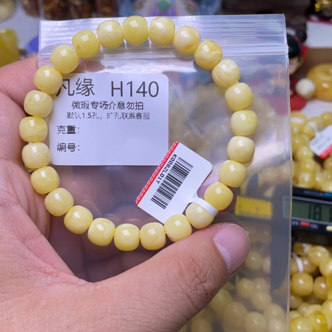 未镶嵌琥珀珠宝奇石