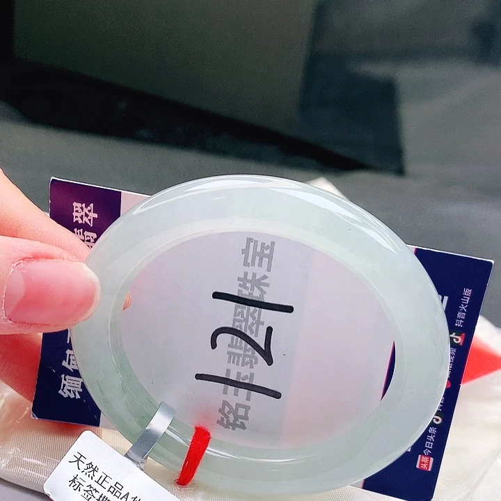翡翠未镶嵌手镯缅甸天然a货翡翠手镯