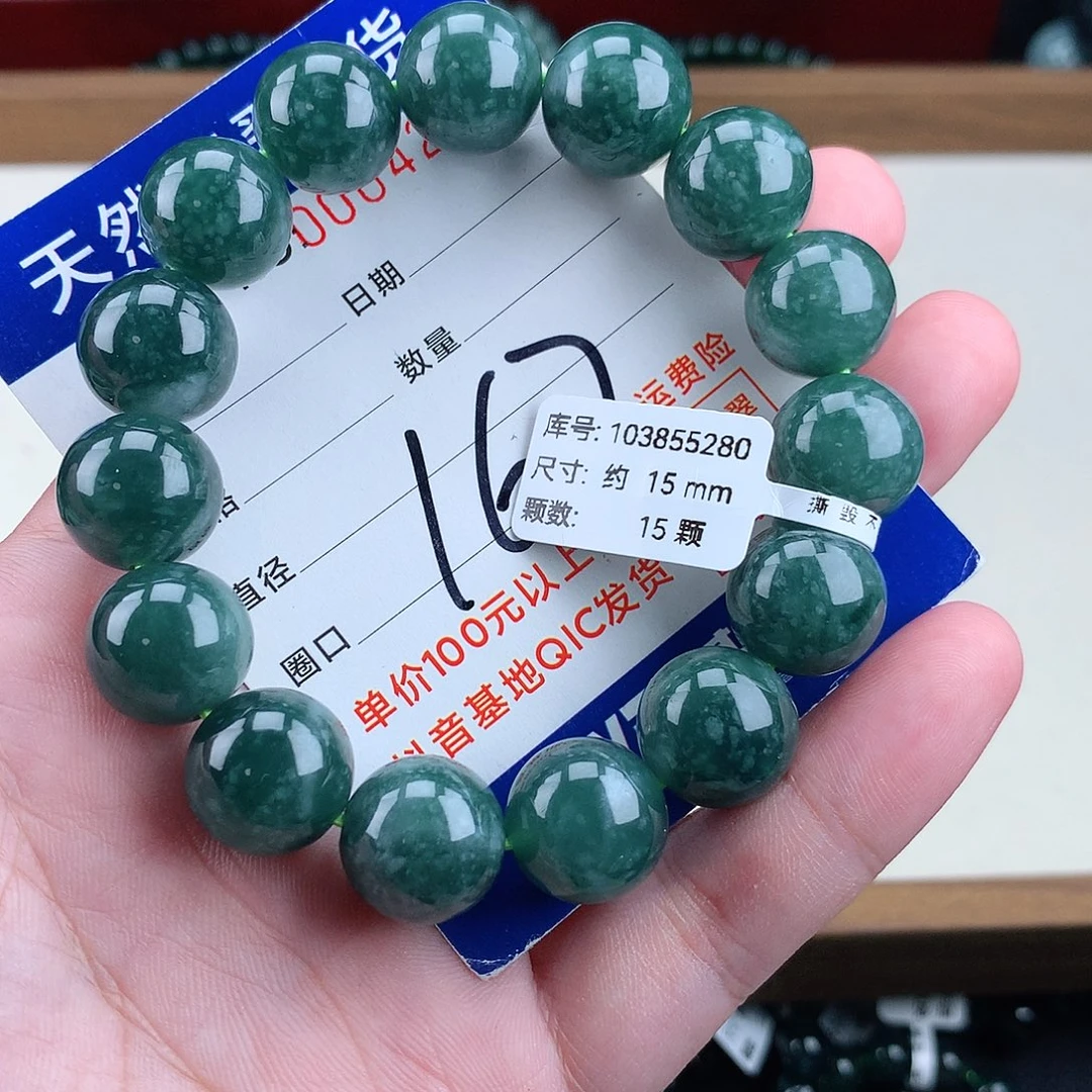 翡翠未镶嵌毛衣链