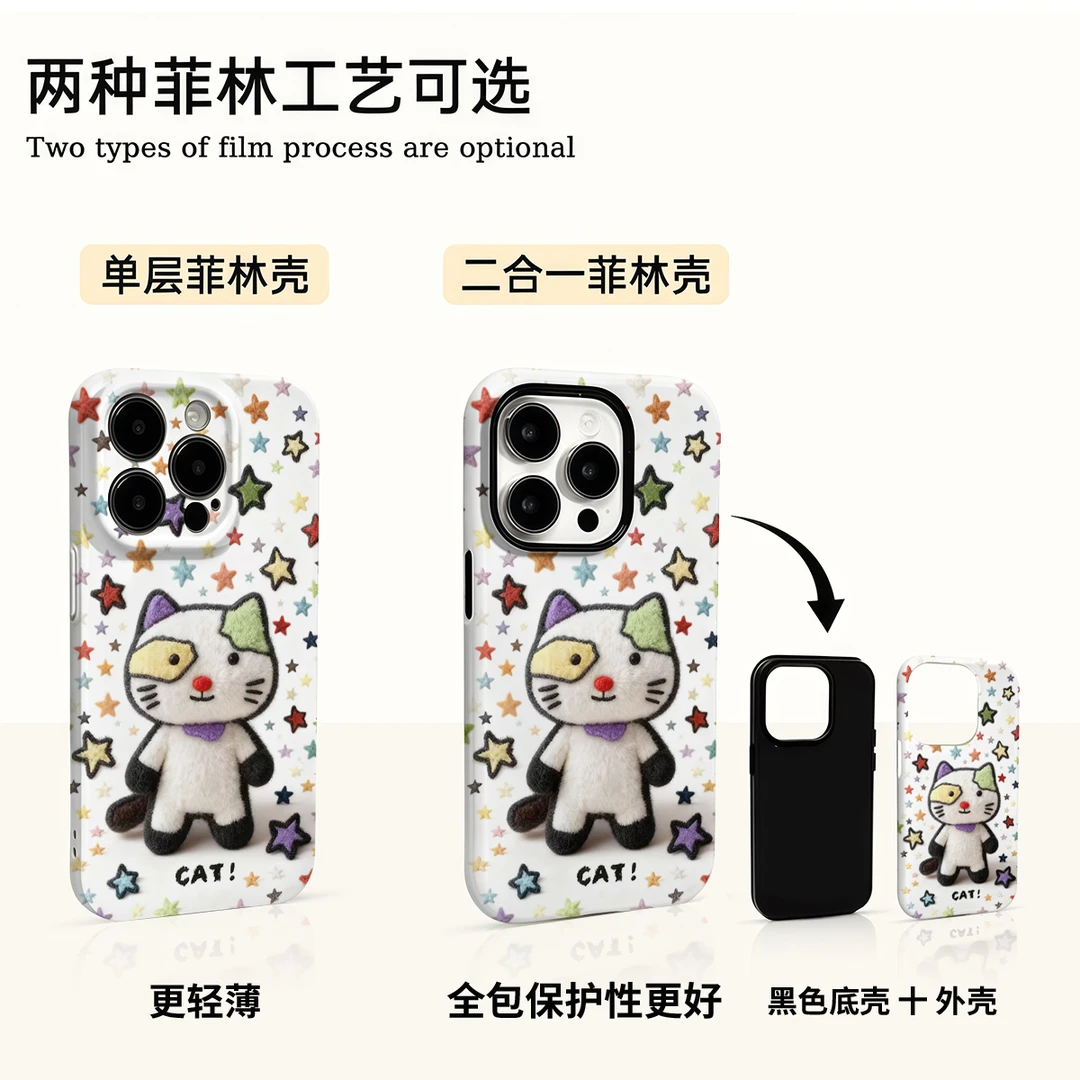 可爱猫咪适用苹果16promax华为小米vivo oppo荣耀手机壳菲林