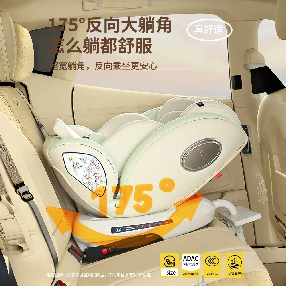 孩贝王儿童安全座椅汽车用婴儿宝宝车载360旋转坐椅0-12可坐躺卧