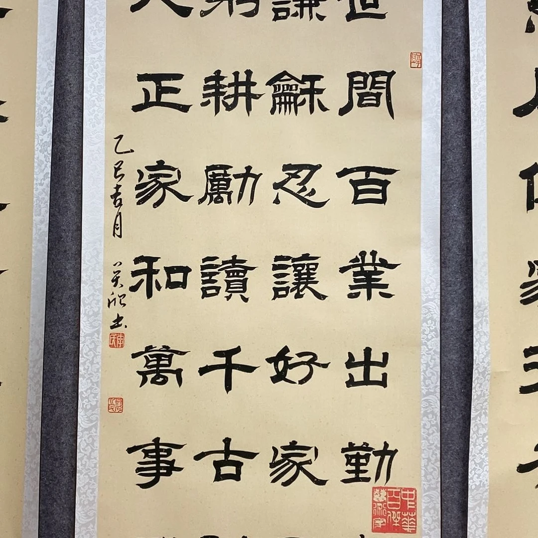 书法书法作品书法作品