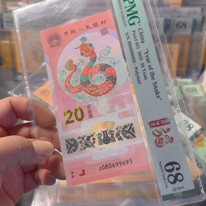 塑料080699695圆圆95至尊68分