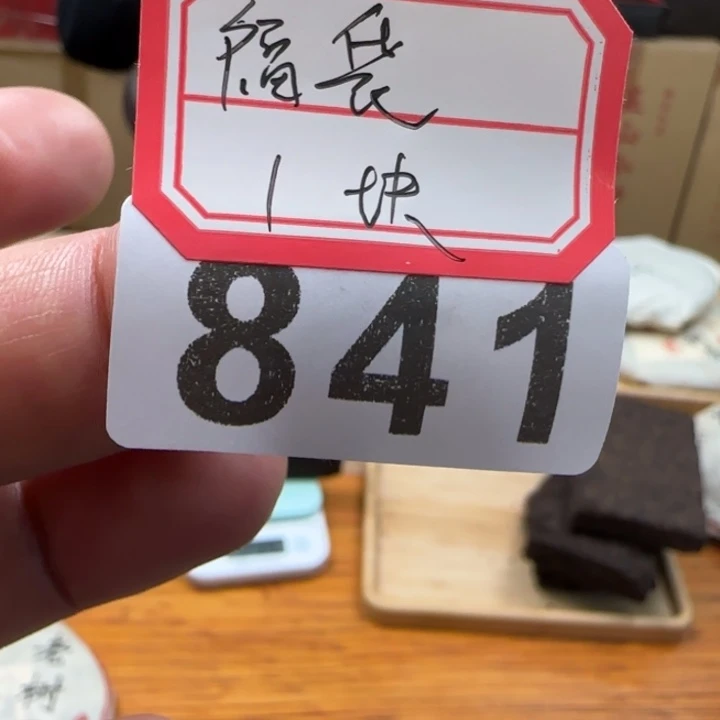 紫砂茶壶湛*841 。。。。。。。。。。。。。。。。。。。