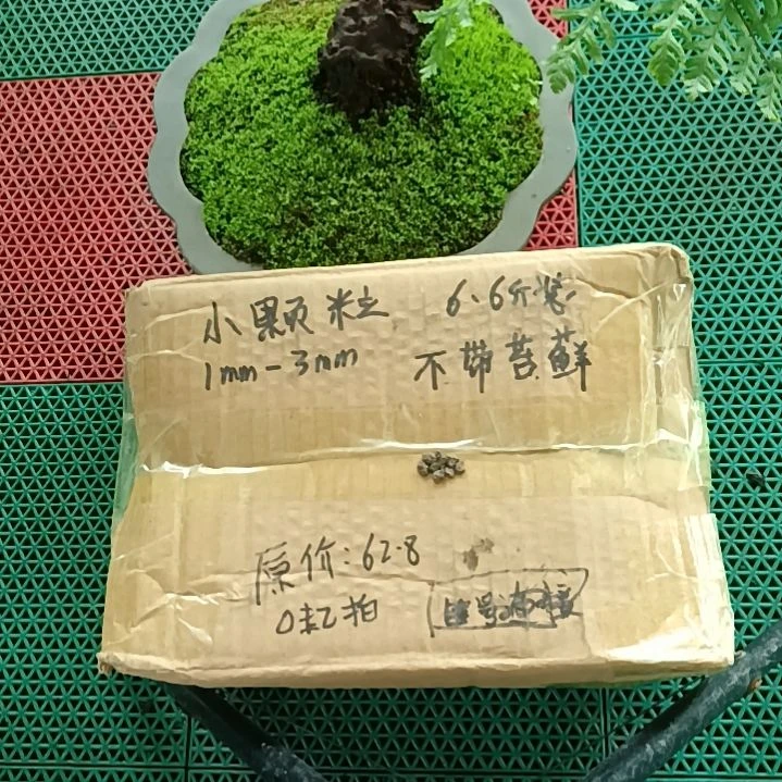 快***随兰菌颗粒   小颗粒6.6斤