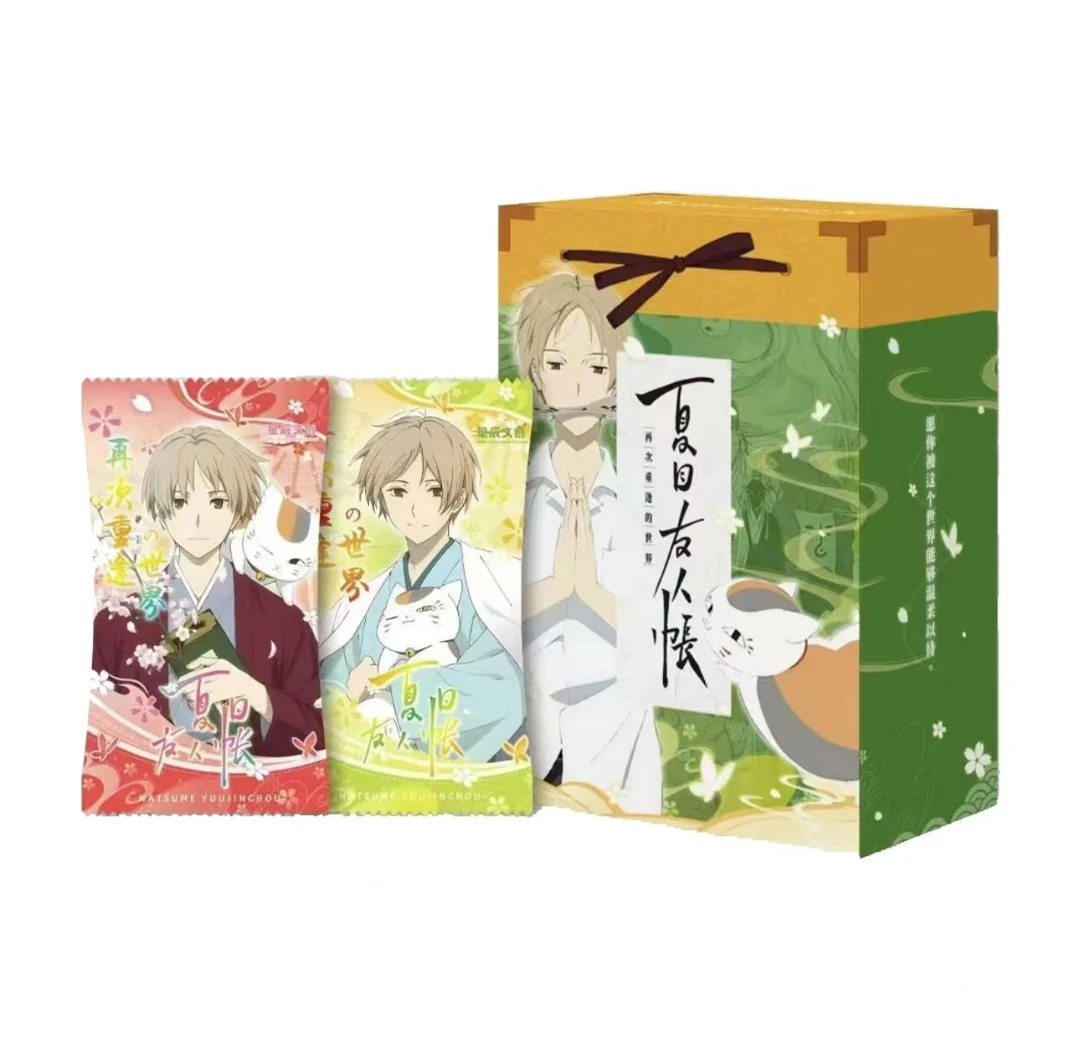 A【吃吃】星辰文创夏目友人帐第一弹 国卡二创收藏卡牌 介意勿拍