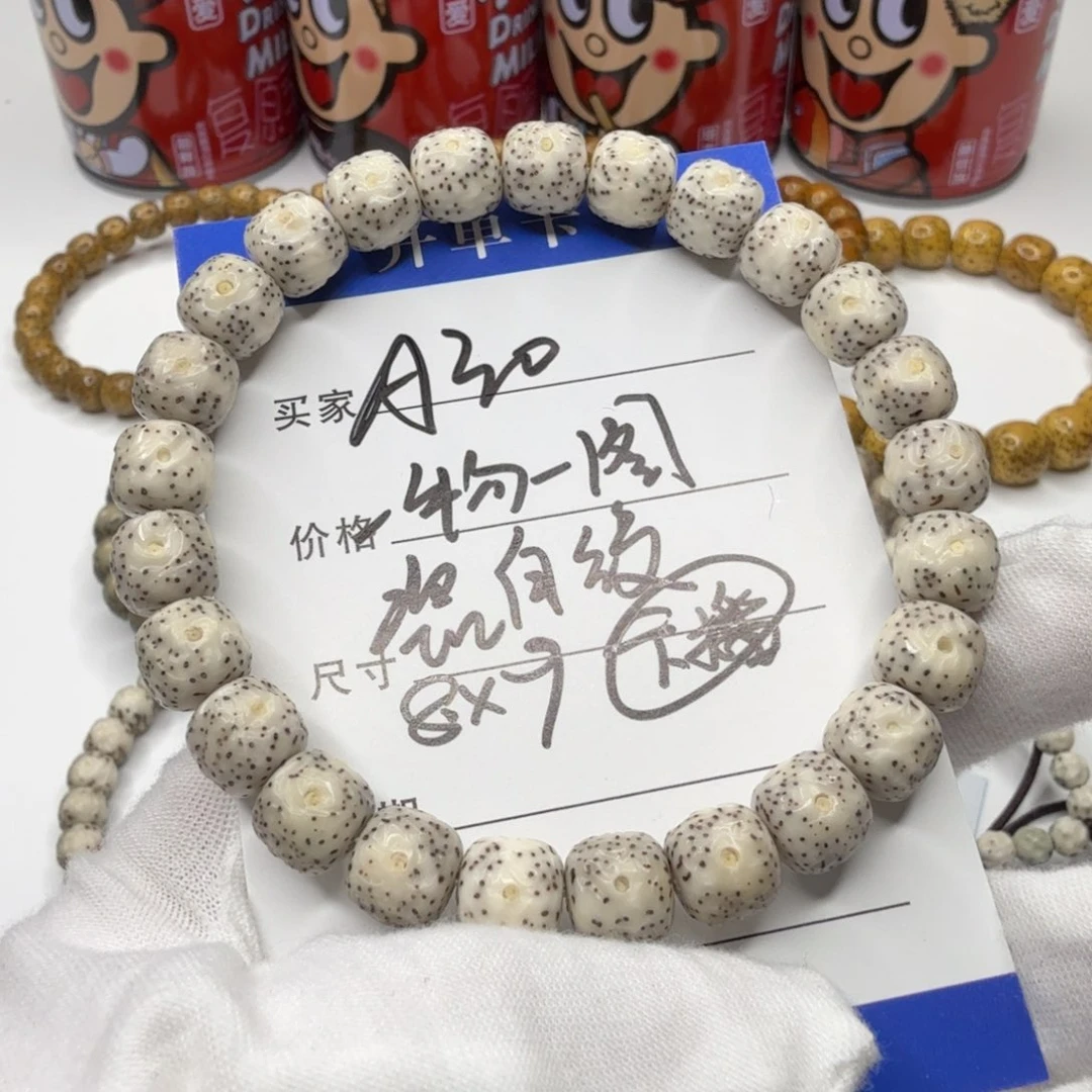 星月菩提手串A30星月菩提