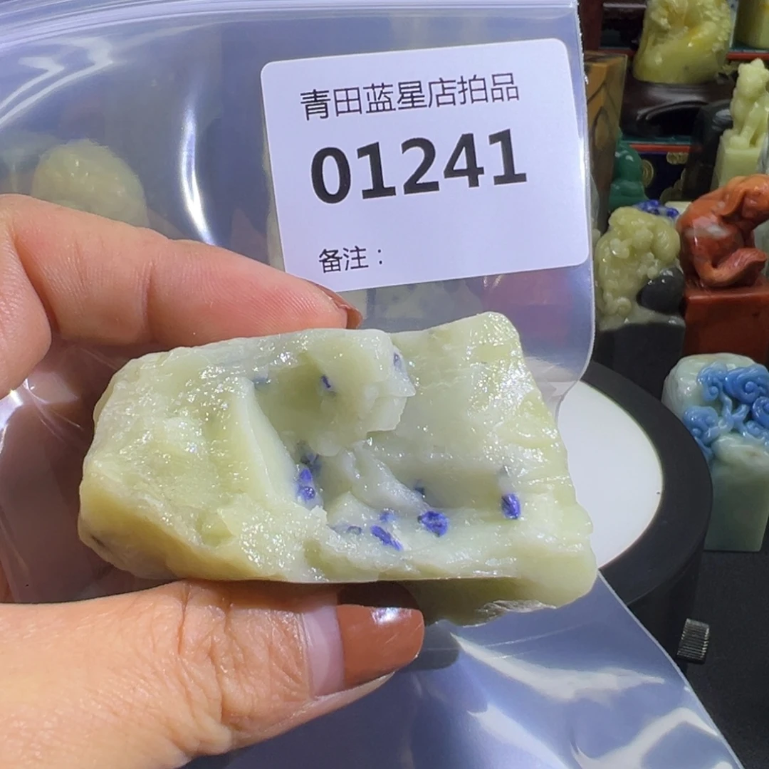 青田石青田蓝星总部拍品