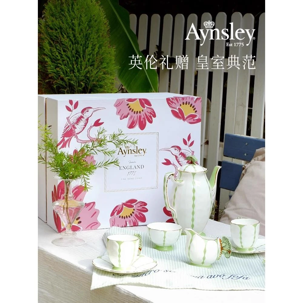 英国Aynsley安斯丽经典蝴蝶绿色骨瓷咖啡杯碟下午茶茶具礼盒