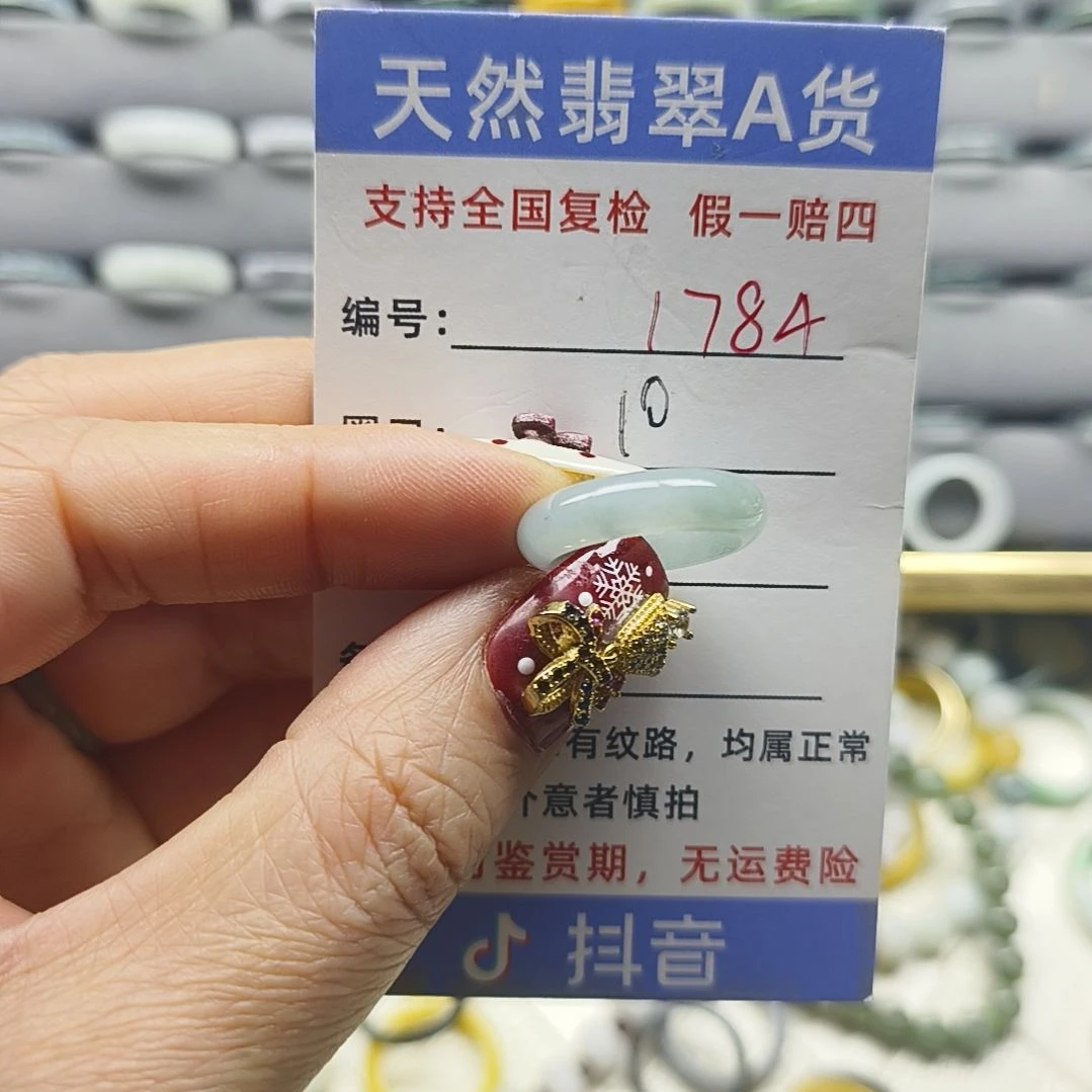 翡翠未镶嵌戒指天然翡翠